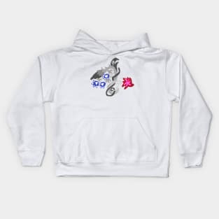 WHM Kids Hoodie